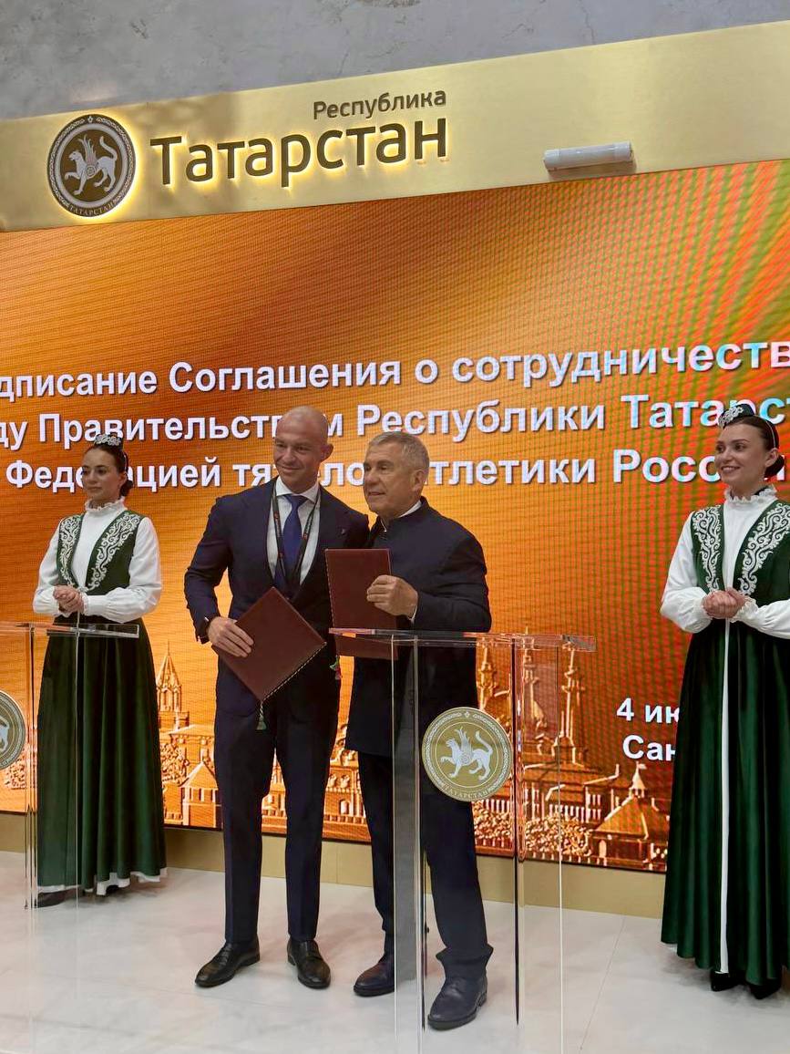 Договор подписан!