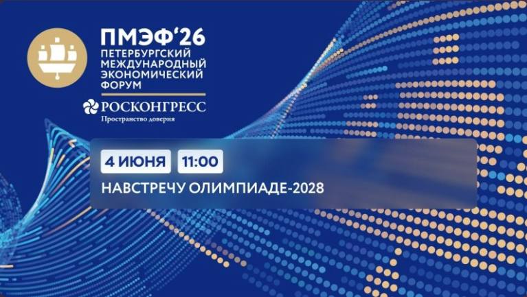 «Все планы, которые мы наметили год назад, в большей степени удалось реализовать»