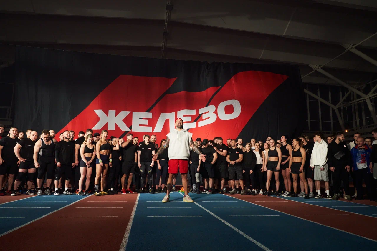 Федерация тяжелой атлетики России и Баста представили гимн и клип на песню «Железный человек 2.0»