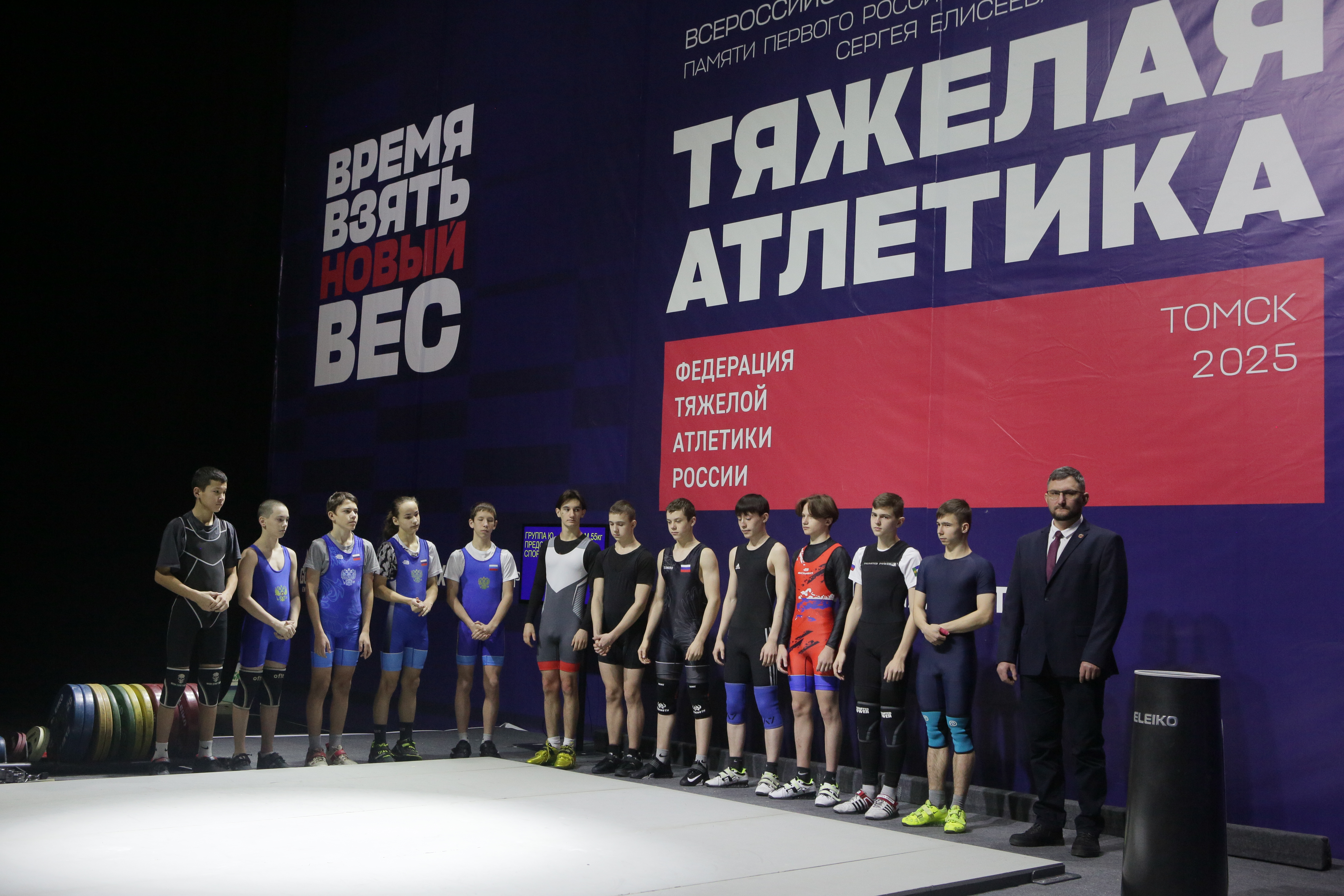 В Томске прошел «Кубок Сибири» по тяжелой атлетике памяти первого российского чемпиона мира Сергея Елисеева  - яркие эмоции и два новых мастера спорта России