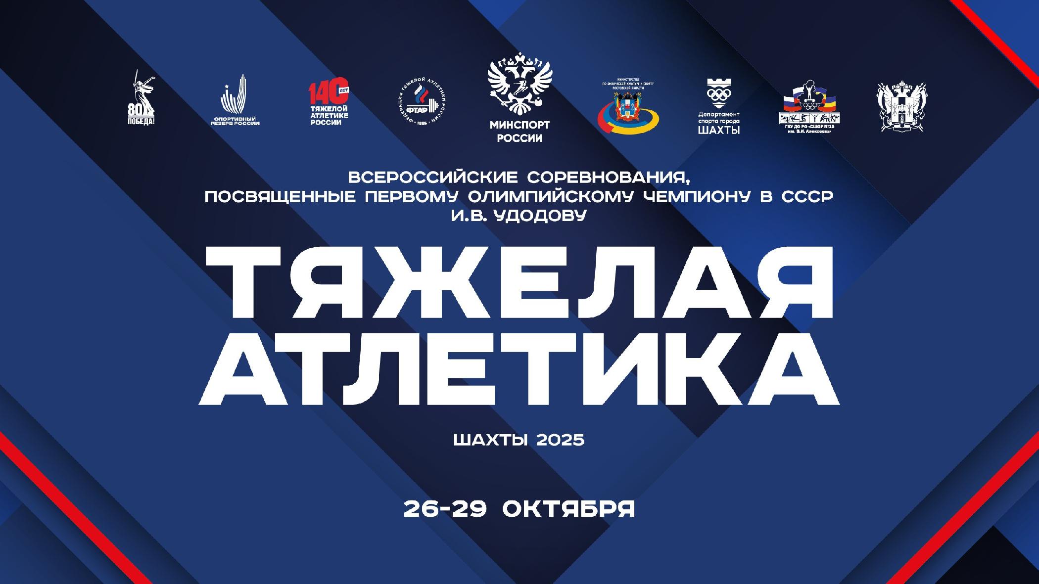 Город Шахты - здесь сойдутся легендарное прошлое и яркое настоящее