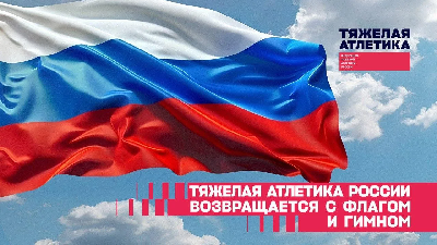 Вернулись!