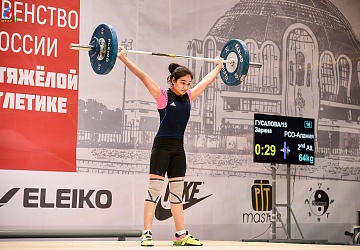 Первенство России среди юношей и девушек до 18 лет 2018 г. Тула