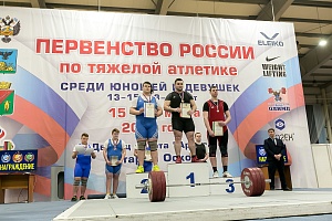 Первенство России среди юношей и девушек (13-15, 13-17 лет)