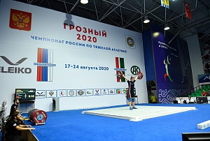 Женщины 87