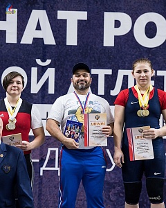 Чемпионат России 2018, день 4
