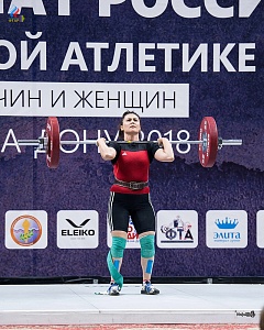 Чемпионат России 2018, день 4