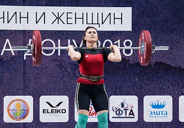 Чемпионат России 2018, день 4