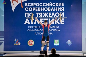 Всероссийские соревнования посвящённые памяти Олимпийского чемпиона А.Курынова - 2017, Зеленодольск