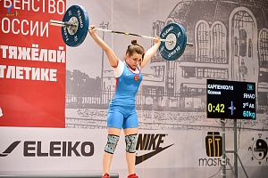 Первенство России среди юношей и девушек до 18 лет 2018 г. Тула