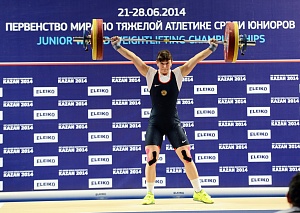 Первенство мира среди юниоров-2014, Казань 