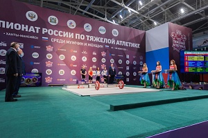 1 день