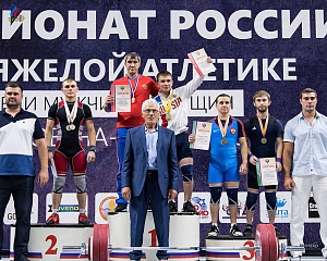 Чемпионат России 2018, день 1