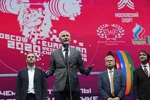 Церемония открытия