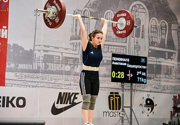 Первенство России среди юношей и девушек до 18 лет 2018 г. Тула