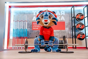 РСД 2025
