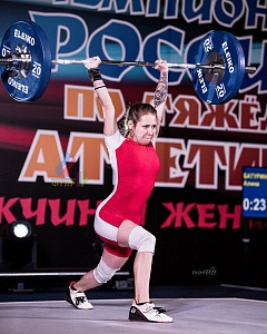 45 кг женщины