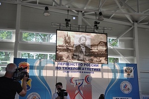 Первенство России среди молодежи - 2015, г. Зеленоградск 