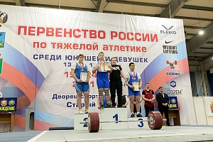 Первенство России среди юношей и девушек (13-15, 13-17 лет)
