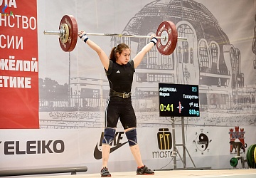 Первенство России среди юношей и девушек до 18 лет 2018 г. Тула