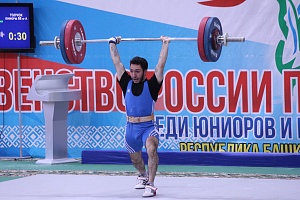 Первенство России среди юниоров и юниорок (15-23 года) 2021