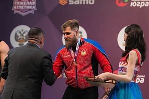 5 день