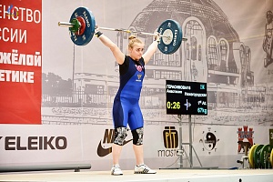 Первенство России среди юношей и девушек до 18 лет 2018 г. Тула