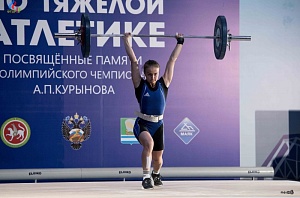 Всероссийские соревнования посвящённые памяти Олимпийского чемпиона А.Курынова - 2017, Зеленодольск