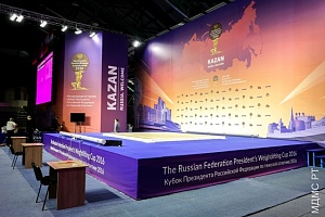 Кубок президента Российской федерации - 2016, Казань
