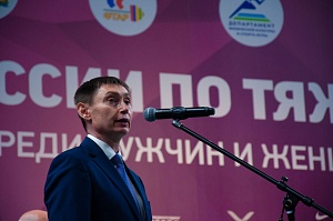 6 день