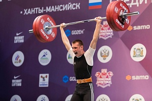 2 день