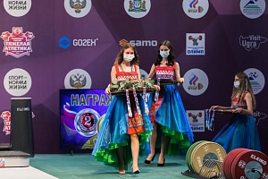 2 день