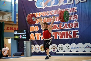 Кубок Сибири 18 -20 мая 2018 года