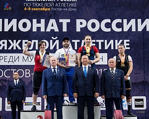 Чемпионат России 2018, день 4