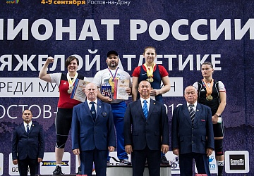 Чемпионат России 2018, день 4