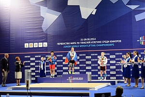 Первенство мира среди юниоров-2014, Казань 