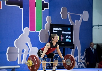 Кубок России г. Сочи 2018