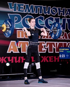 45 кг женщины