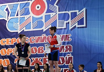 Кубок Сибири 18 -20 мая 2018 года