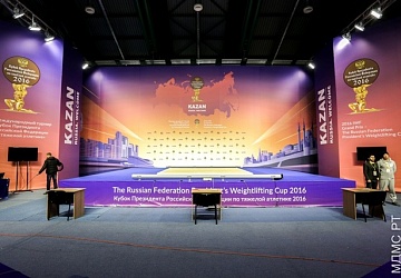 Кубок президента Российской федерации - 2016, Казань