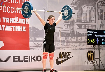 Первенство России среди юношей и девушек до 18 лет 2018 г. Тула