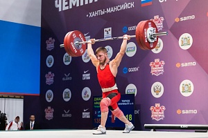 2 день