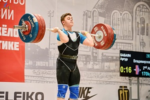 Первенство России среди юношей и девушек до 18 лет 2018 г. Тула