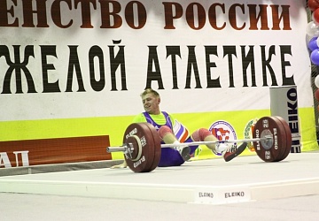 Первенство России среди юниоров-2015, Волгоград 