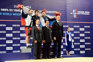 Первенство мира среди юниоров-2014, Казань 