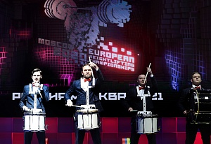 Церемония открытия