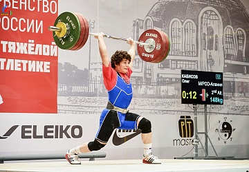 Первенство России среди юношей и девушек до 18 лет 2018 г. Тула