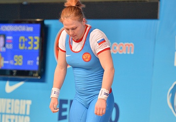 Чемпионат Европы 2015, Грузия, г. Тбилиси