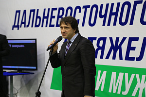Чемпионаты ДФО 2021