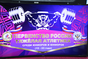 Первенство России среди юниоров и юниорок (15-23 года) 2021